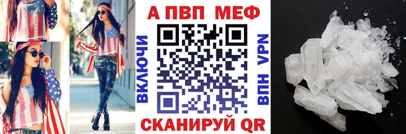 blacksprut   Маркс  Альфа ПВП Crystall 