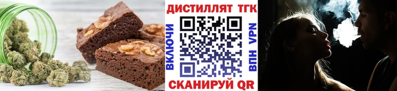 Еда ТГК конопля  OMG ТОР  Маркс 