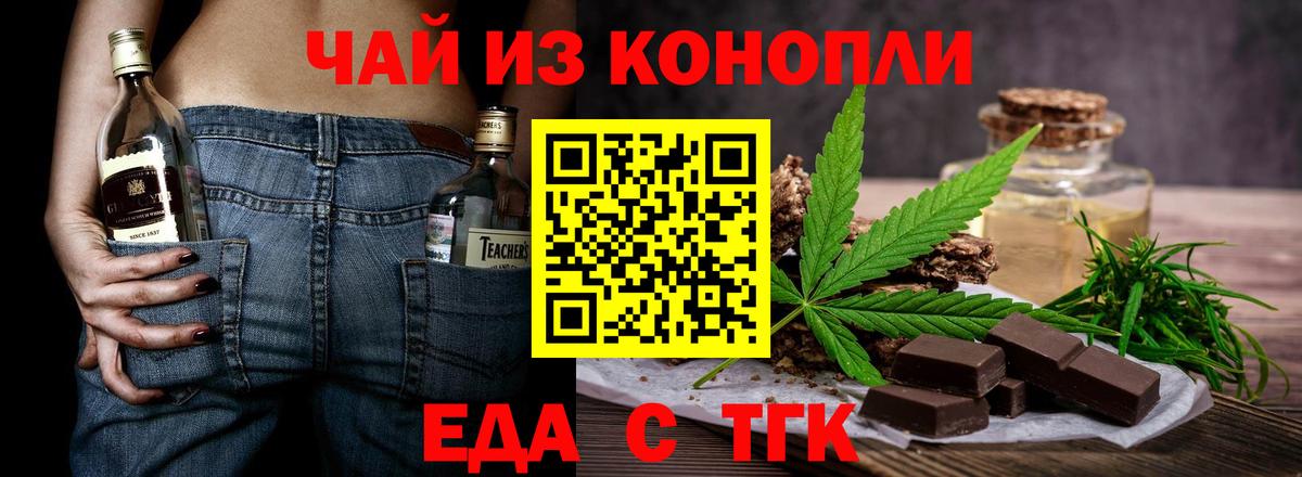 МЕФ   NBOMe  Каннабис  Вход с VPN  Магазин наркотиков  Маркс  КОКАИН  ГАШ 