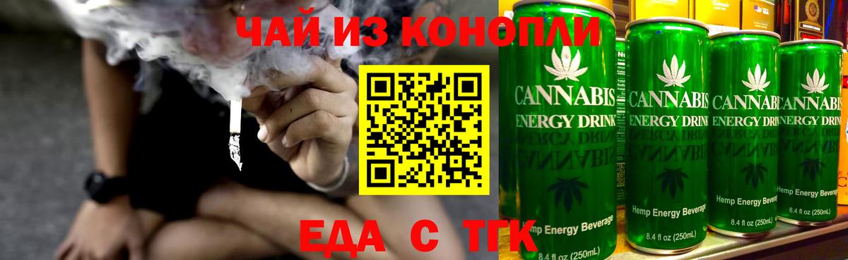 Canna-Cookies марихуана  Маркс 