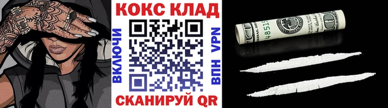 КОКАИН Боливия  магазин продажи наркотиков  kraken ONION  Маркс 
