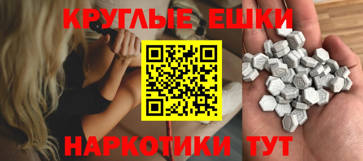 Экстази Дубай  Маркс  Ecstasy  Экстази ешки 