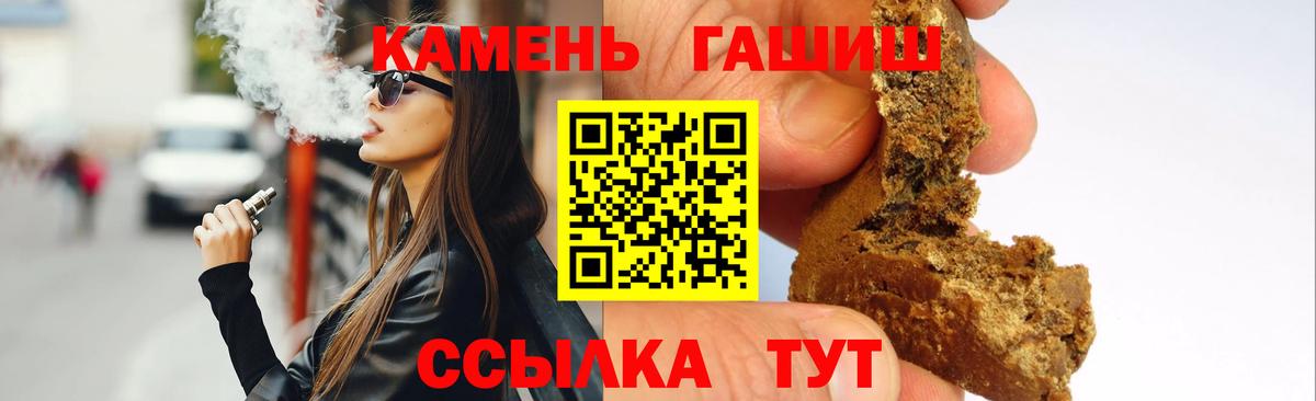 Маркс  ГАШИШ ice o lator  Вход с VPN  ГАШ ice o lator 