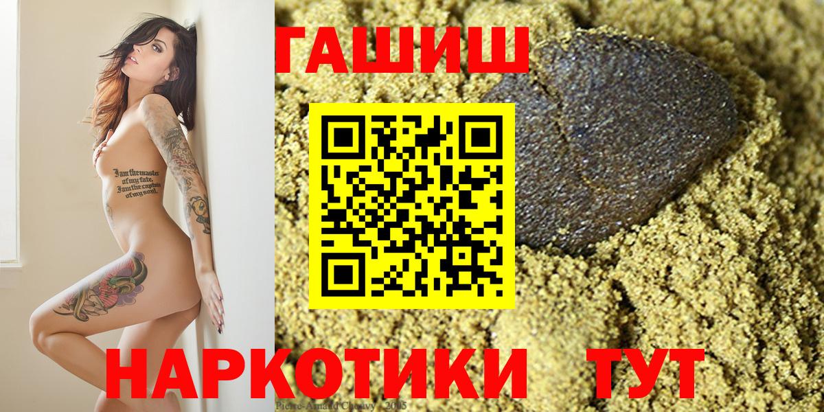 Гашиш Ice-O-Lator  ГАШИШ убойный  наркота  Маркс 