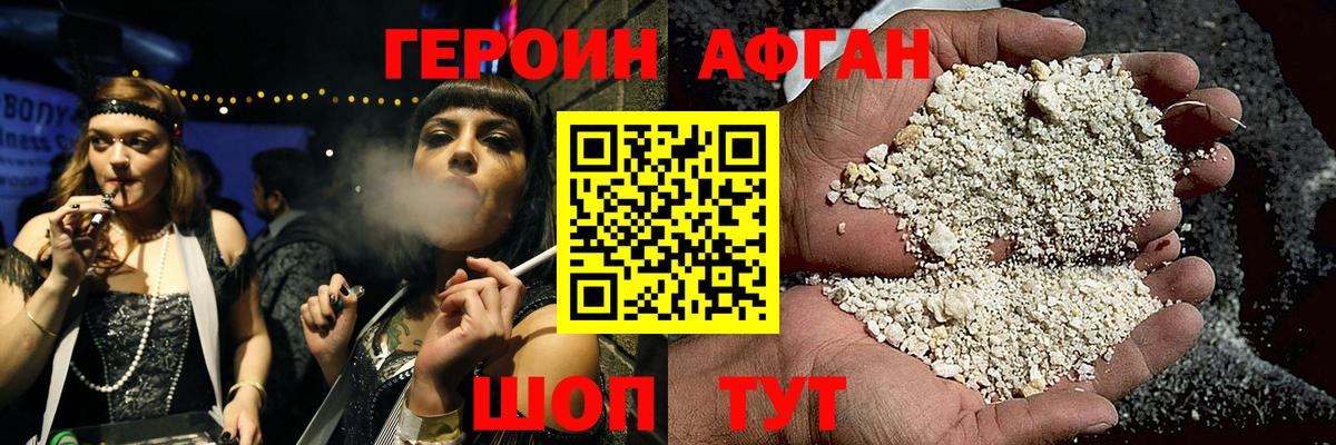 Героин гречка Маркс