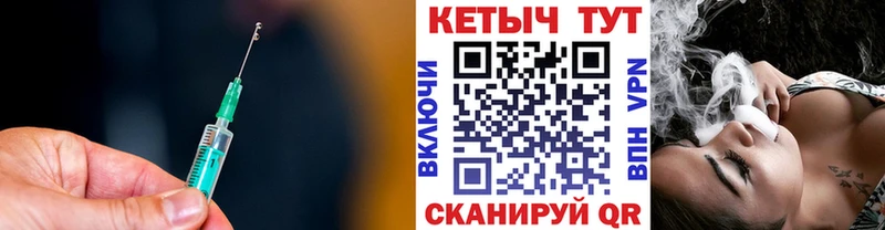 Кетамин VHQ  купить   Маркс 