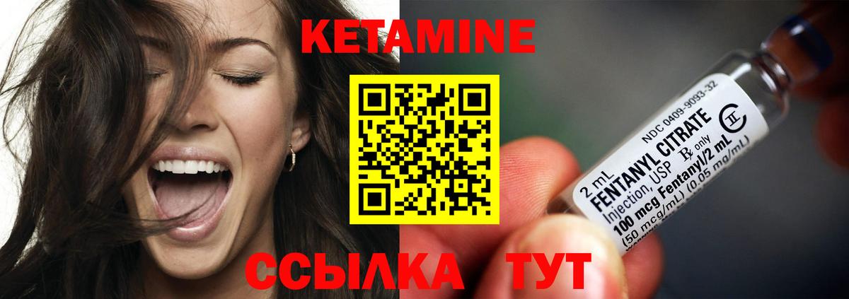 КЕТАМИН VHQ  Вход с VPN  Кетамин ketamine  Маркс 