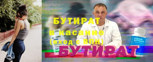 мефедрон VHQ Кукмор