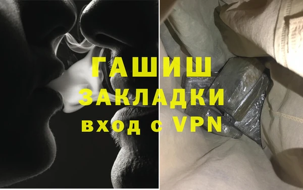 герыч Куйбышев