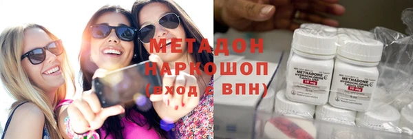 МДМА Кулебаки