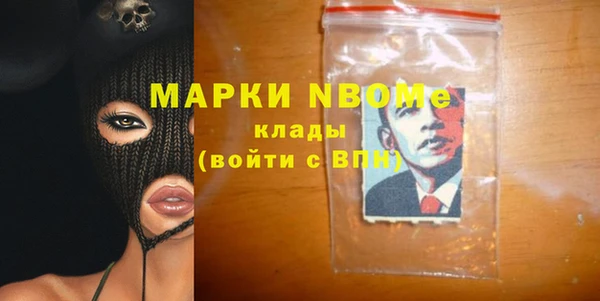 герыч Куйбышев