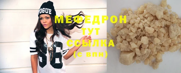 мефедрон VHQ Кукмор