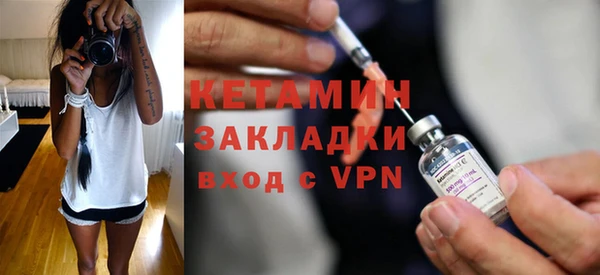 МДМА Кулебаки