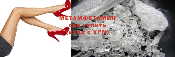 герыч Куйбышев