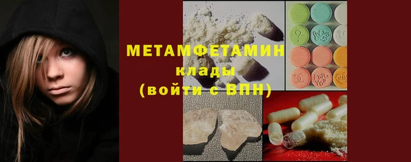 МДМА Кулебаки