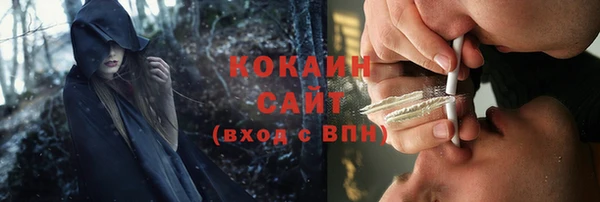 герыч Куйбышев