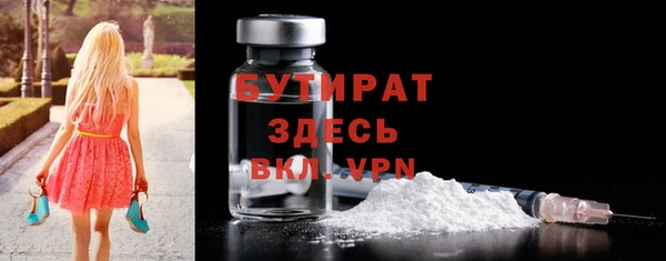 МДМА Кулебаки