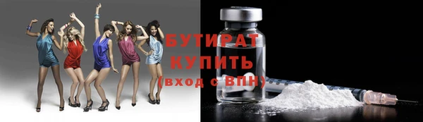 МДМА Кулебаки
