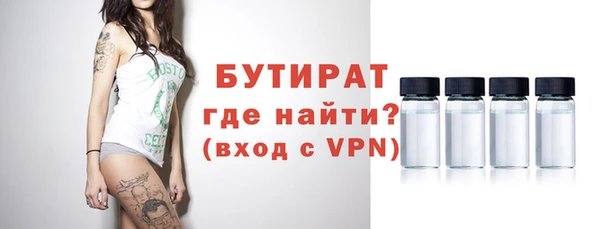 герыч Куйбышев