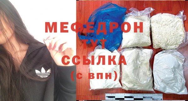 МДМА Кулебаки