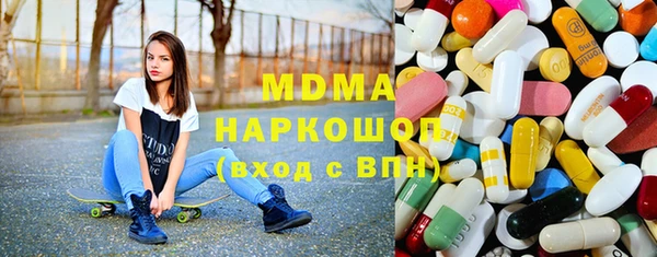 герыч Куйбышев