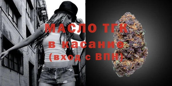 МДМА Кулебаки