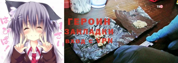герыч Куйбышев