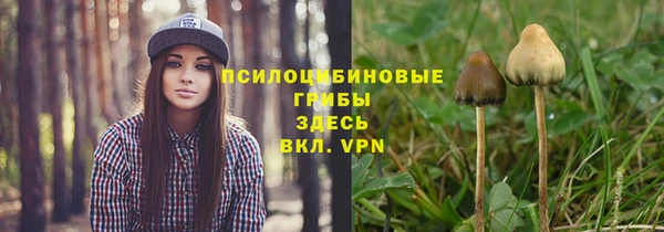 МДМА Кулебаки