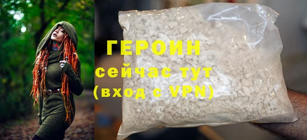 герыч Куйбышев