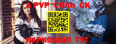 гашиш Апшеронск