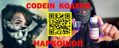 марки nbome Нальчик