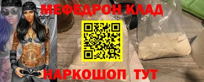 стафф Апрелевка