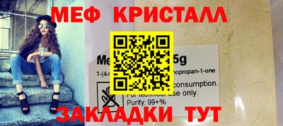 мет Наро-Фоминск