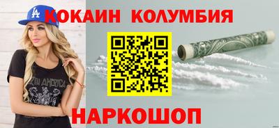 марки nbome Нальчик