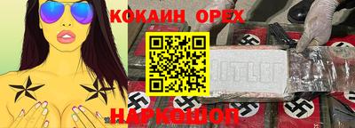 мет Наро-Фоминск