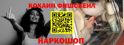 марки nbome Нальчик