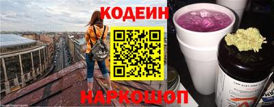 мет Наро-Фоминск