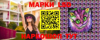 марки nbome Нальчик