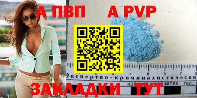 марки nbome Нальчик
