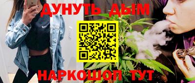 марки nbome Нальчик