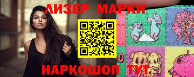 марки nbome Нальчик