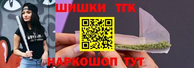 мет Наро-Фоминск