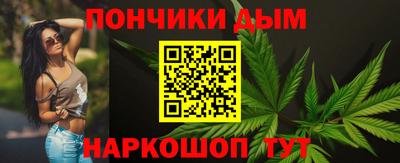 мет Наро-Фоминск
