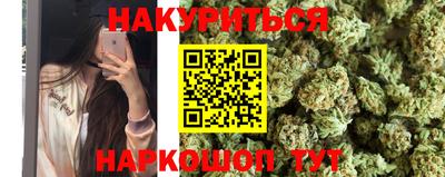марки nbome Нальчик
