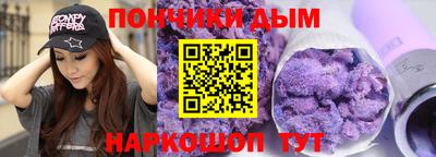 мет Наро-Фоминск