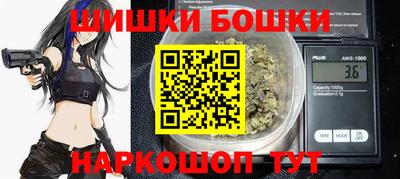 марки nbome Нальчик