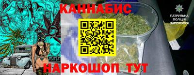 мет Наро-Фоминск