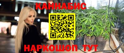 мет Наро-Фоминск