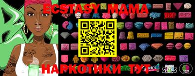 марки nbome Нальчик