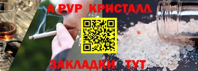 спиды Нягань